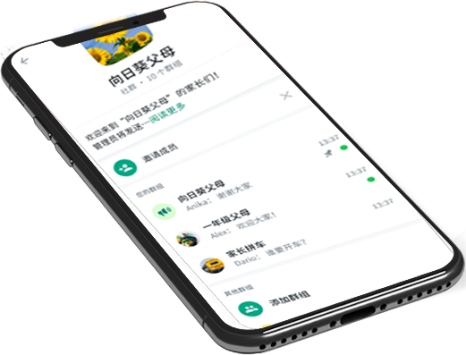 WhatsApp 官網