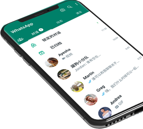 WhatsApp 官網