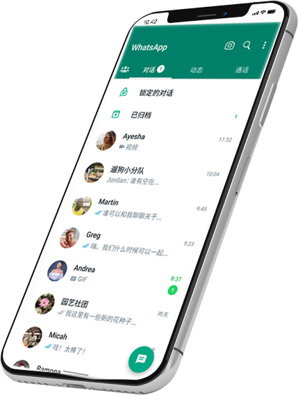 WhatsApp 官網