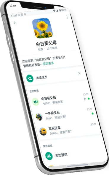 WhatsApp 官網