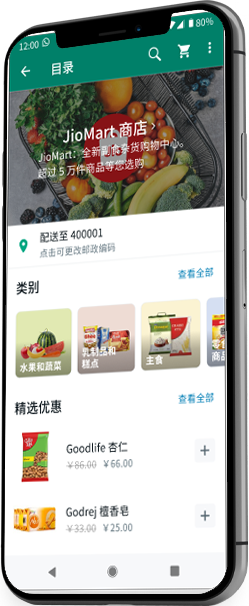 WhatsApp 官網