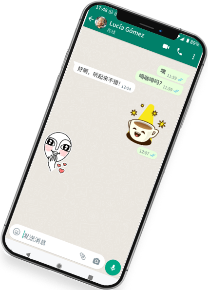 WhatsApp 官網